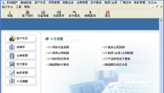 免費(fèi)的手機(jī)辦公軟件哪個(gè)好？