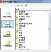 誰知道校園無紙化辦公系統(tǒng)哪一個(gè)比較好？？
