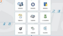 在線項(xiàng)目管理工具有哪些？項(xiàng)目管理軟件用哪一個好一些？