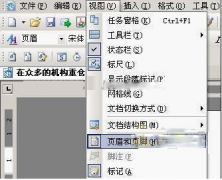 在哪里找一個網(wǎng)上辦公系統(tǒng)？