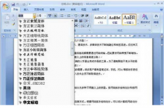 網(wǎng)絡(luò)智能辦公系統(tǒng)有什么好處？又有什么壞處？