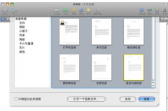 現(xiàn)在的oa辦公系統(tǒng)大致都是什么價格？
