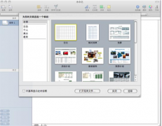 請問誰能告訴我價格優(yōu)惠，好用的OA辦公系統(tǒng)嗎 ?