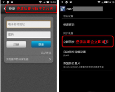 哪里有移動(dòng)OA，OA辦公軟件,手機(jī)移動(dòng)OA啊？