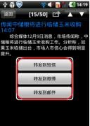 手機(jī)客戶(hù)端軟件，可移動(dòng)辦公的OA有哪些啊