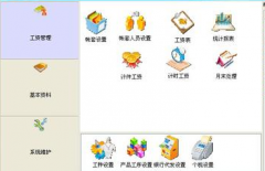 公司準(zhǔn)備上一款人事工資管理軟件,國內(nèi)那一款性價比最高？