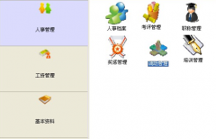 怎么將工資表打印成工資條呢？不想用公式！