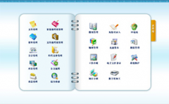 企業(yè)文檔管理系統(tǒng)