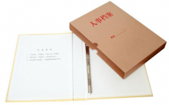 哪里有免費(fèi)的人事管理軟件？