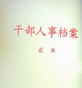 人事管理系統(tǒng)誰知道哪些不錯呢？ 麻煩大家推薦下