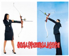 需要建立人事檔案，誰有這方面的辦法??？