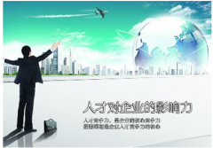 企業(yè)人事管理系統(tǒng)一般包括哪些功能？