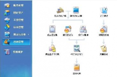 誰有出納記賬軟件免費版，幫忙發(fā)一個！