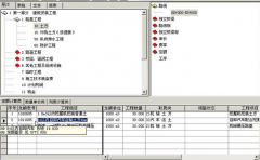 工程預(yù)算軟件哪個好用？