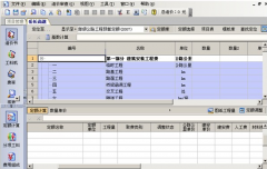 工程造價預算軟件有哪些？最常用的是哪個？