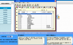 會(huì)計(jì)電算化用友T3顯示系統(tǒng)初始化有錯(cuò)誤怎么辦？