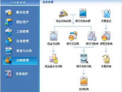 e會計免費(fèi)財務(wù)軟件忘了認(rèn)證怎么辦？謝謝！