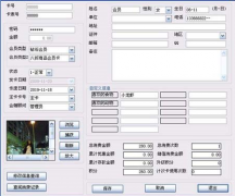 有沒(méi)有一套比較完善的會(huì)員積分管理系統(tǒng)？