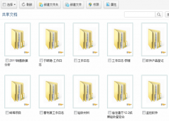 文檔管理系統(tǒng)哪個(gè)比較好？