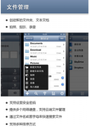 誰給我推薦一款比較好的企業(yè)文檔管理系統(tǒng)？