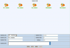 檔案管理軟件有沒(méi)有免費(fèi)的？
