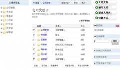怎么打開資源管理器中的共享文件夾？