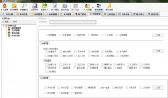 企業(yè)文檔管理系統(tǒng)選哪個廠商？