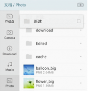 哪個(gè)文檔管理軟件好用？