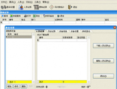 什么是門禁系統(tǒng)，都包括什么？