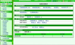 《商品銷售管理系統(tǒng)》論文
