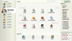 商品管理系統(tǒng)如何設(shè)計(jì)