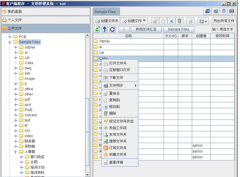 最好的知識(shí)管理軟件哪里有?。炕蛘呤菍I(yè)的管理文檔的軟件？