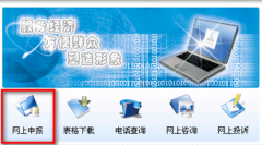 什么是行政審批系統(tǒng)？