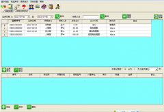誰能介紹一款免費(fèi)或者破解版的固定值產(chǎn),辦公用品管理軟件？