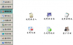 酒店物資管理系統(tǒng)哪個(gè)好？