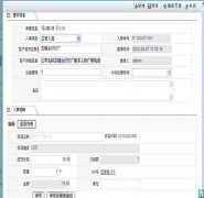 中小企業(yè)使用什么免費(fèi)物資管理軟件好？
