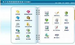 如何選擇客戶資料管理軟件？