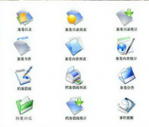 客戶資料管理軟件哪種好？