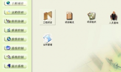 客戶檔案管理軟件有哪些比較好？