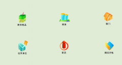 哪里有免費(fèi)的進(jìn)銷(xiāo)存軟件下載??？