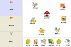 免費(fèi)進(jìn)銷(xiāo)存管理存軟件好用版！