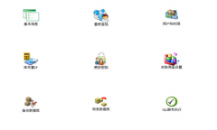 有需要購(gòu)買進(jìn)銷存軟件的嗎？