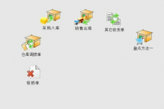 進銷存軟件可以放在自己服務器上，遠程用的？