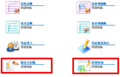 藥品管理軟件如何通過接口和醫(yī)保軟件連接？
