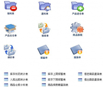 一個(gè)用VB編寫的超市進(jìn)銷存管理系統(tǒng)！