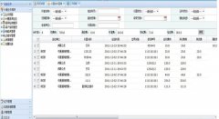 智能電能計量管理系統(tǒng)