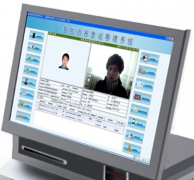 訪客登記管理系統(tǒng)哪家公司做的好？