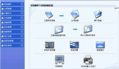 合同管理什么軟件好用？