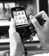 手機(jī)辦公軟件哪個(gè)最好啊，能處理圖片的？