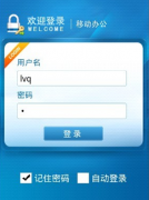 現(xiàn)在哪種辦公手機好用價格不高的？